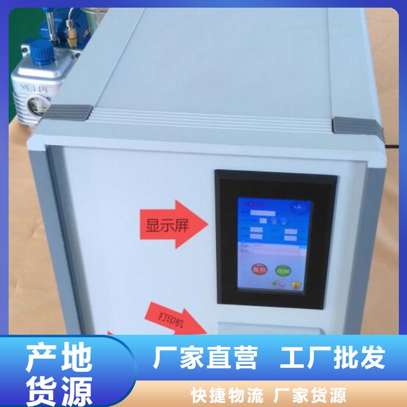直流电阻测试仪-视频-湖北省咸宁市天正华意直流电阻测试仪可服务区域崇阳|通山|十堰|恩施|荆门|孝感等