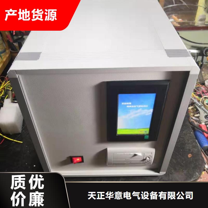 直流电阻测试仪-视频-湖北省咸宁市天正华意直流电阻测试仪可服务区域崇阳|通山|十堰|恩施|荆门|孝感等