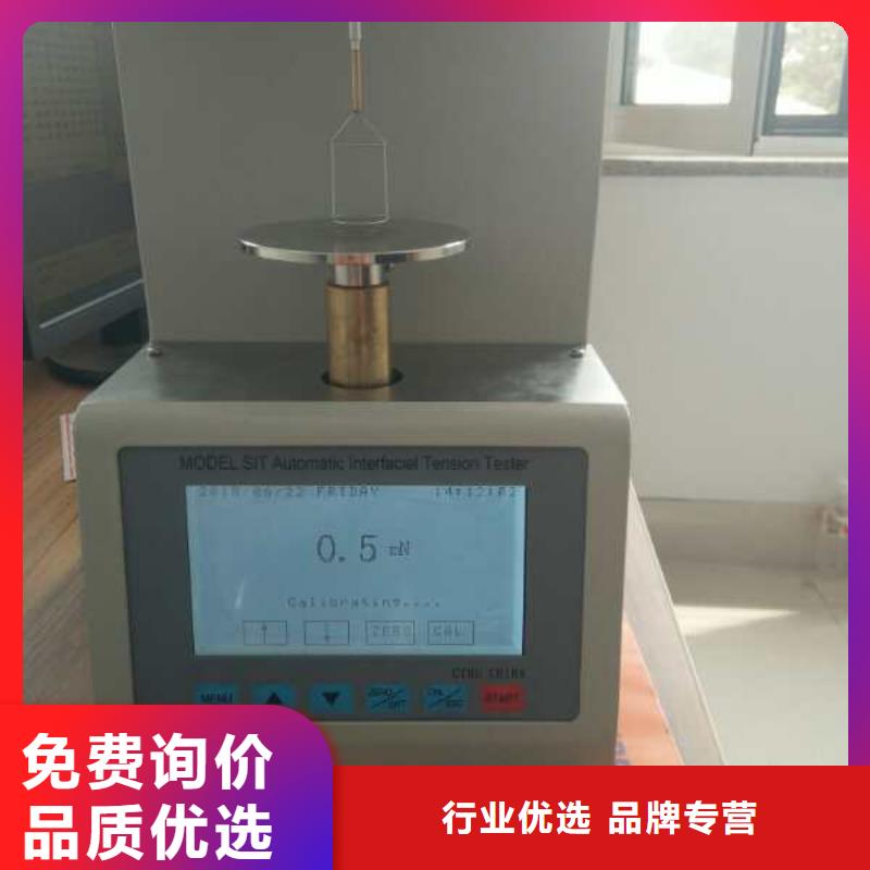 直流电阻测试仪-视频-湖北省咸宁市天正华意直流电阻测试仪可服务区域崇阳|通山|十堰|恩施|荆门|孝感等