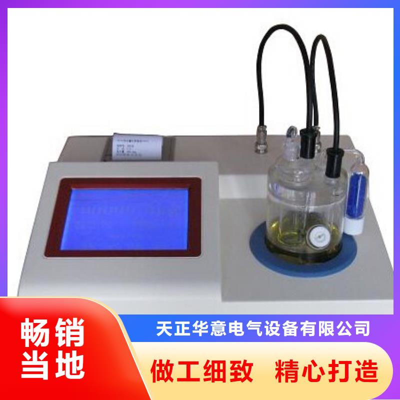 全自动凝点倾点测试仪录波分析仪库存丰富