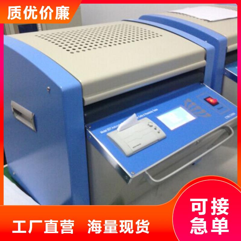 全自动凝点倾点测试仪录波分析仪库存丰富