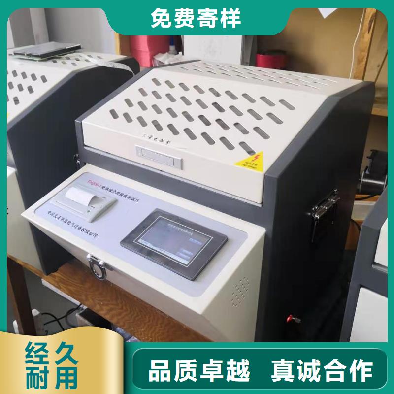 全自动凝点倾点测试仪录波分析仪库存丰富