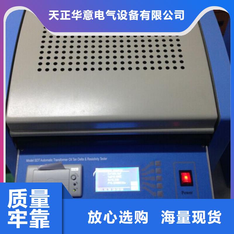 全自动凝点倾点测试仪录波分析仪库存丰富