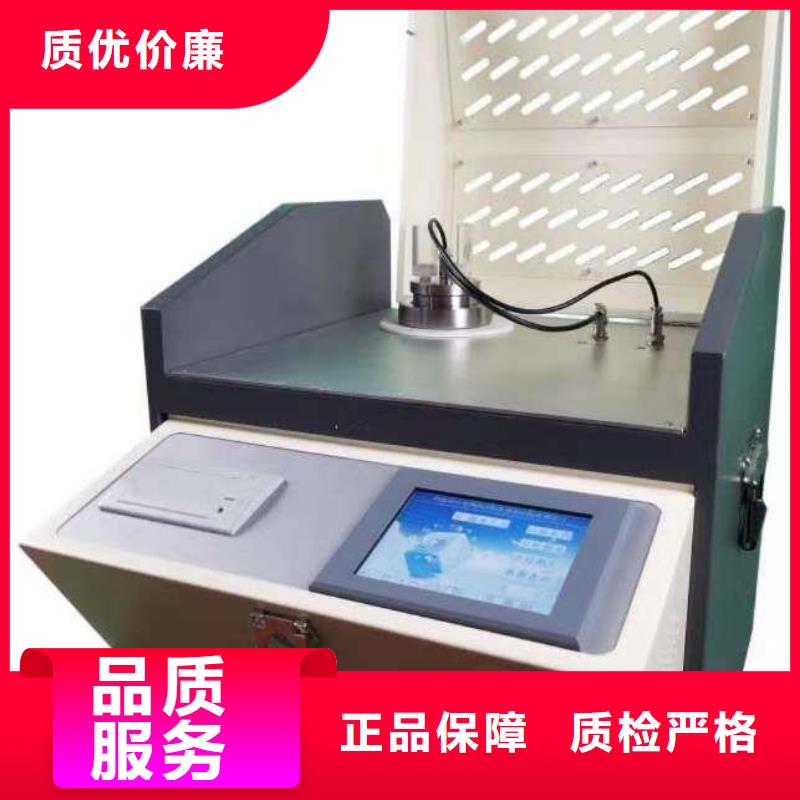 全自动凝点倾点测试仪录波分析仪库存丰富