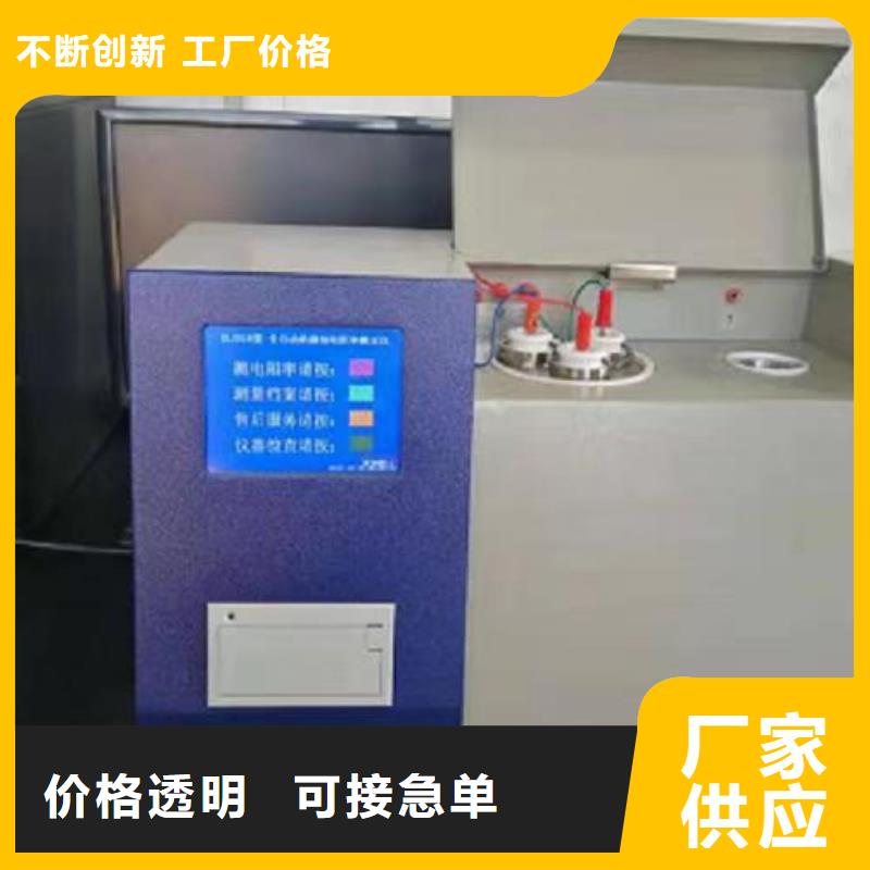 全自动凝点倾点测试仪录波分析仪库存丰富