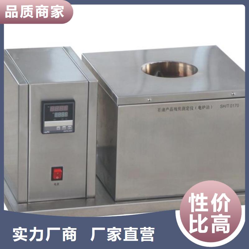 全自动凝点倾点测试仪录波分析仪库存丰富