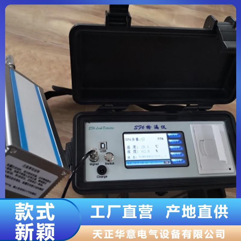 全自动凝点倾点测试仪录波分析仪库存丰富