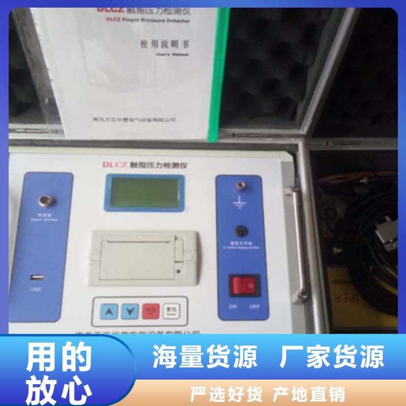 交直流断路器安秒特性测试仪
