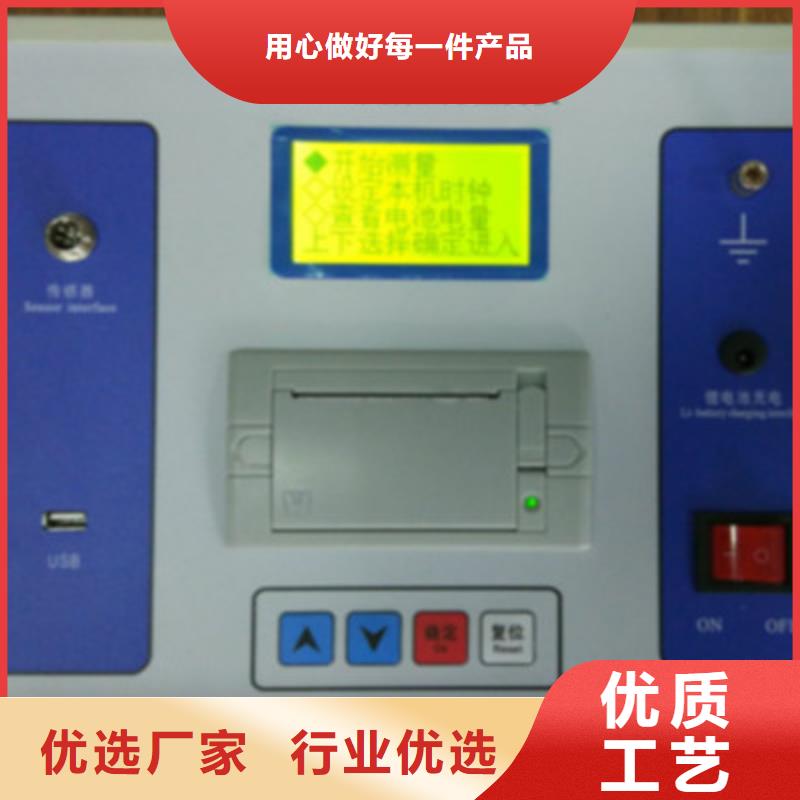 直流电阻测试仪视频-直流电阻测试仪(天正华意)覆盖地域海南省三亚市海口