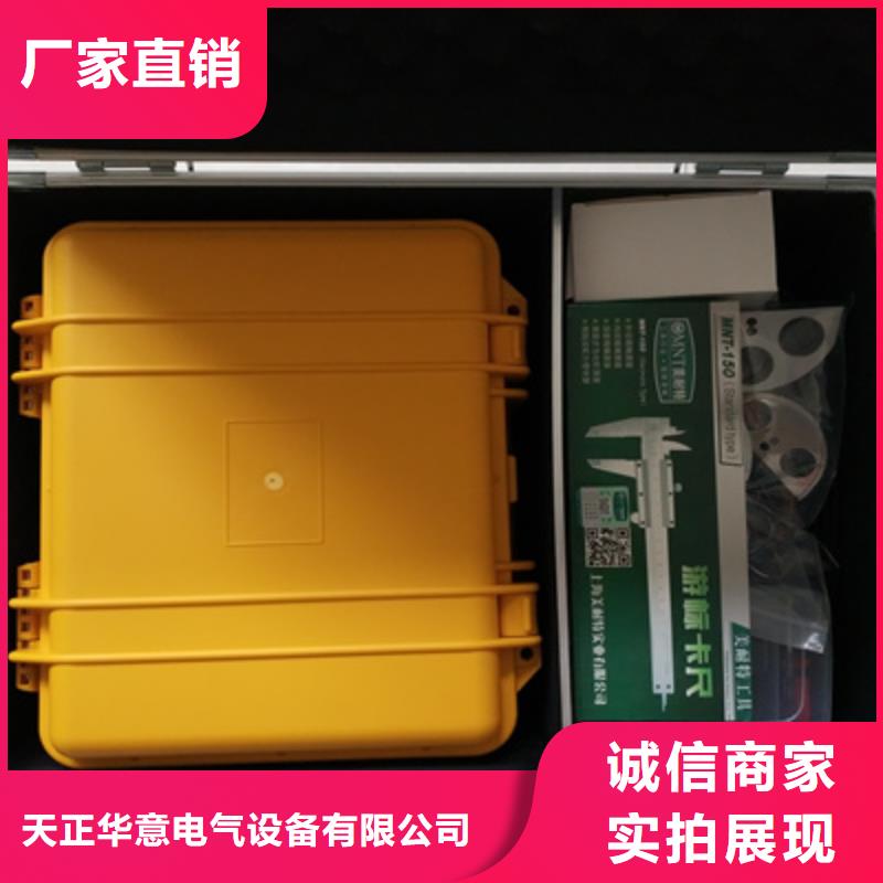 开关安秒测试仪厂家-报价