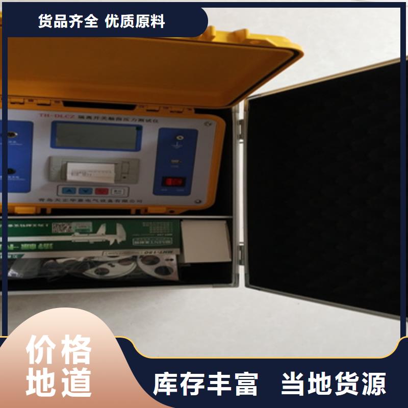 开关安秒测试仪厂家-报价