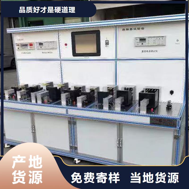 电器综合试验台三相交直流功率源现货批发