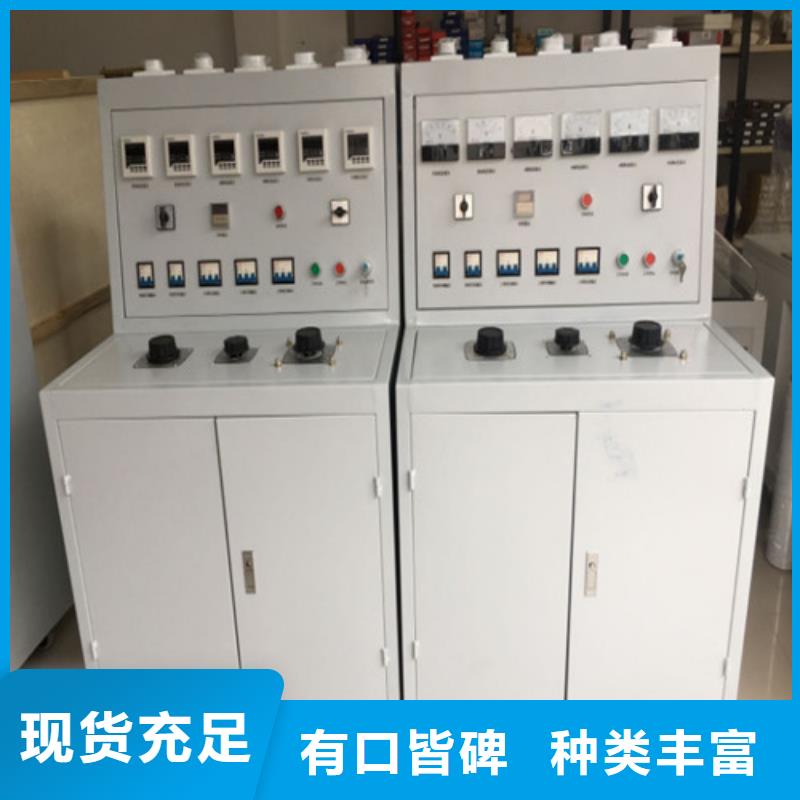 电器综合试验台三相交直流功率源现货批发