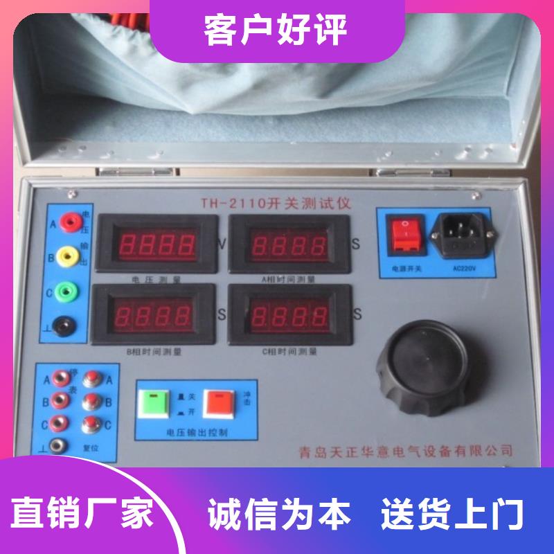 电器综合试验台三相交直流功率源现货批发