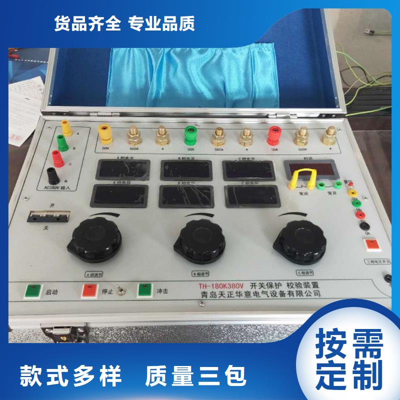 电器综合试验台录波分析仪好品质经得住考验