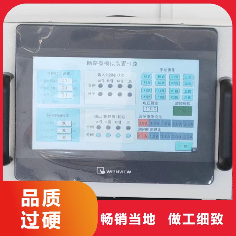 直流电阻测试仪视频-直流电阻测试仪_陕西省咸阳市市场覆盖武功|三原|商洛|汉中|延安|宝鸡|安康|榆林|西安等