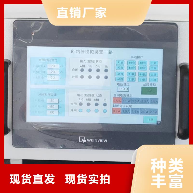 新闻：多功能温升试验仪生产厂家