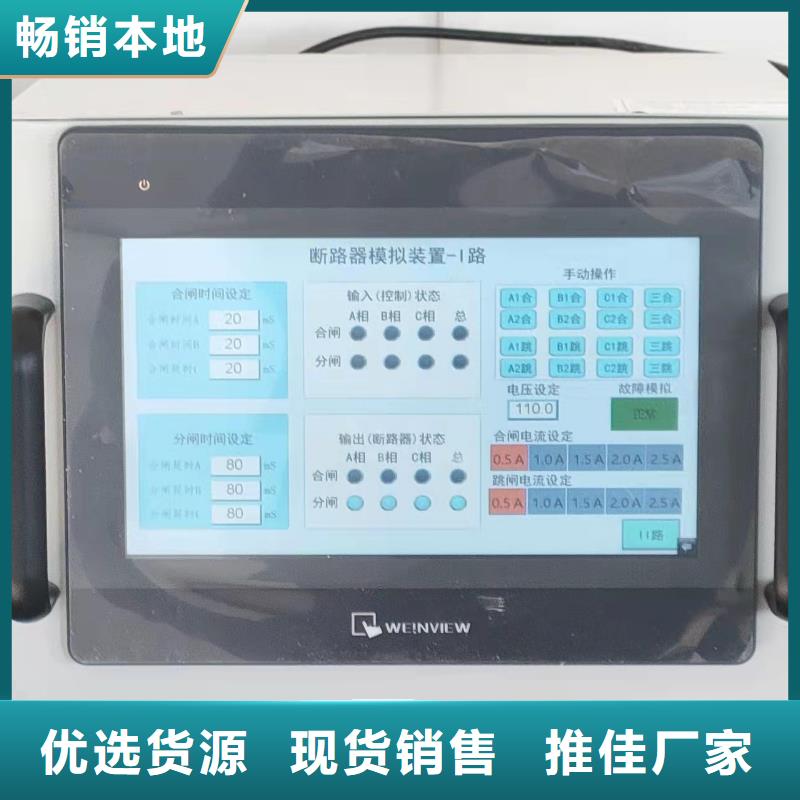直流电阻测试仪视频-直流电阻测试仪_陕西省咸阳市市场覆盖武功|三原|商洛|汉中|延安|宝鸡|安康|榆林|西安等