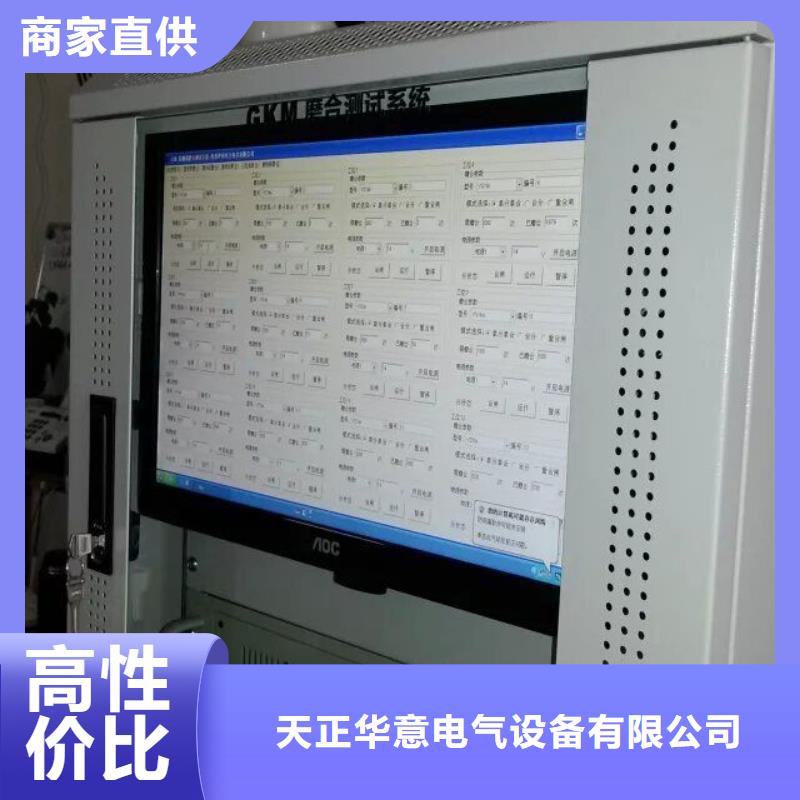直流电阻测试仪视频-直流电阻测试仪_陕西省咸阳市市场覆盖武功|三原|商洛|汉中|延安|宝鸡|安康|榆林|西安等