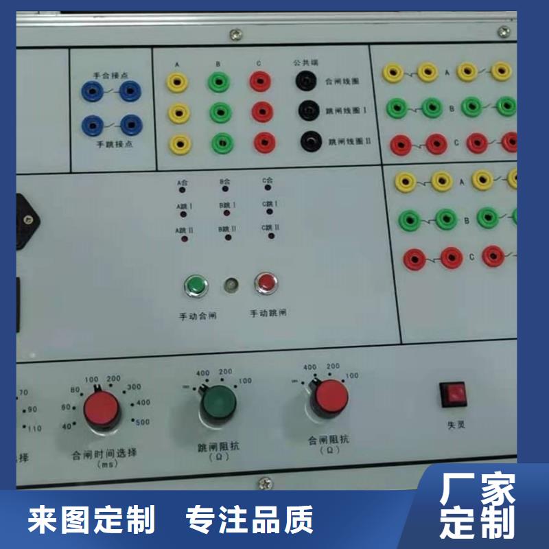 电器综合试验台录波分析仪好品质经得住考验
