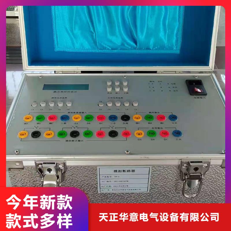 直流电阻测试仪视频-直流电阻测试仪_陕西省咸阳市市场覆盖武功|三原|商洛|汉中|延安|宝鸡|安康|榆林|西安等
