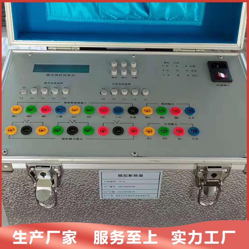 直流电阻测试仪视频-直流电阻测试仪_陕西省咸阳市市场覆盖武功|三原|商洛|汉中|延安|宝鸡|安康|榆林|西安等