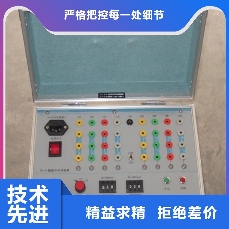 新闻:多功能温升试验仪生产厂家