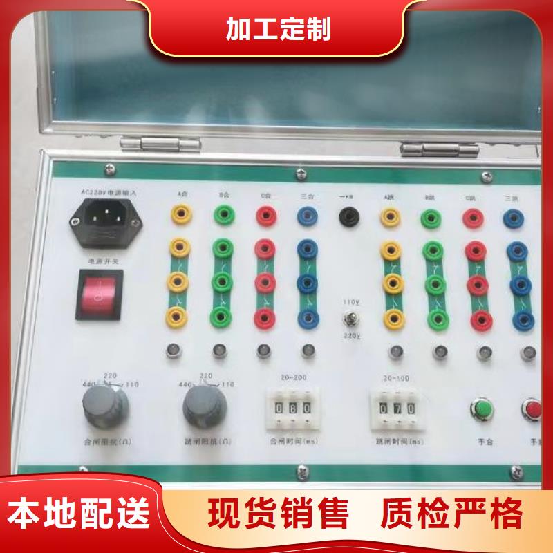 新闻:多功能温升试验仪生产厂家