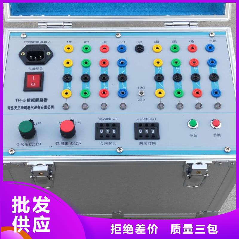 新闻:多功能温升试验仪生产厂家