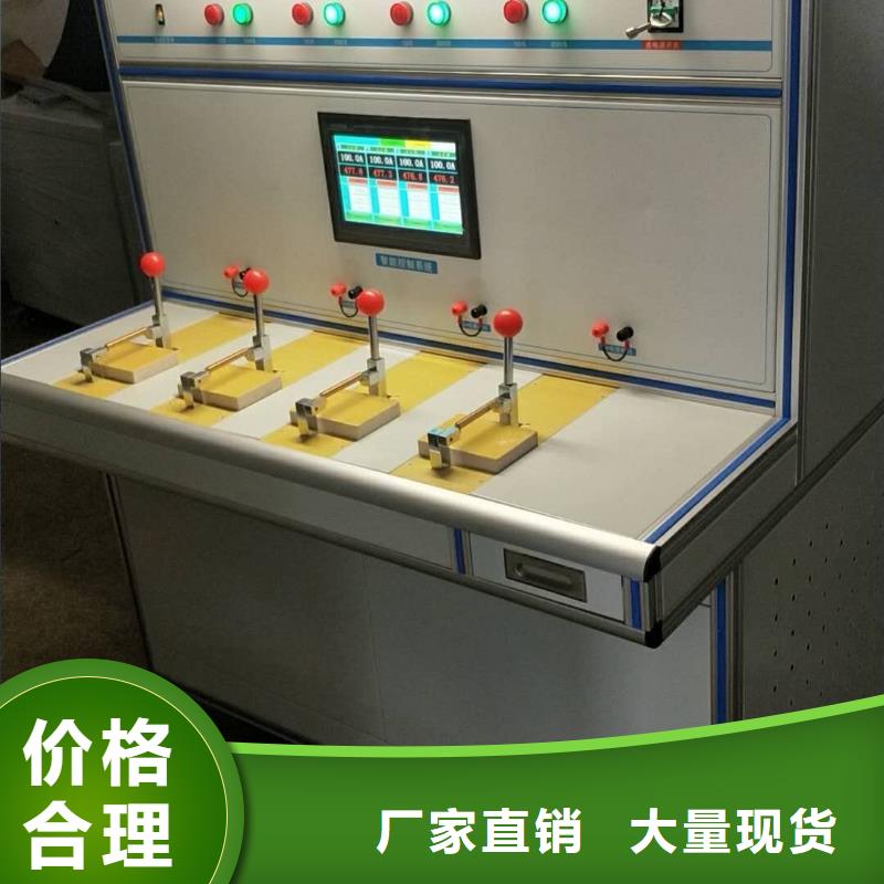 新闻:多功能温升试验仪生产厂家
