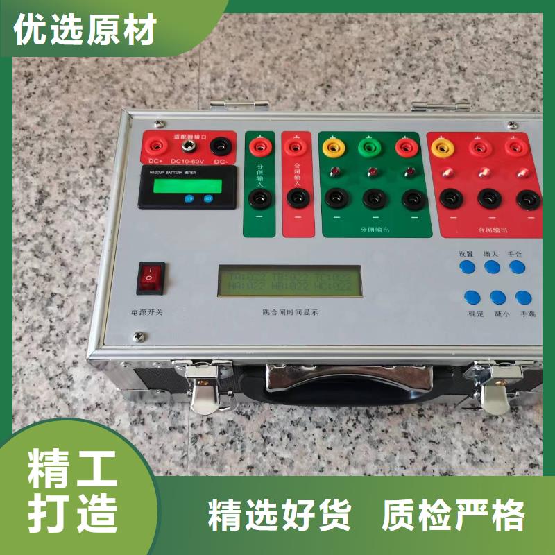 新闻:多功能温升试验仪生产厂家