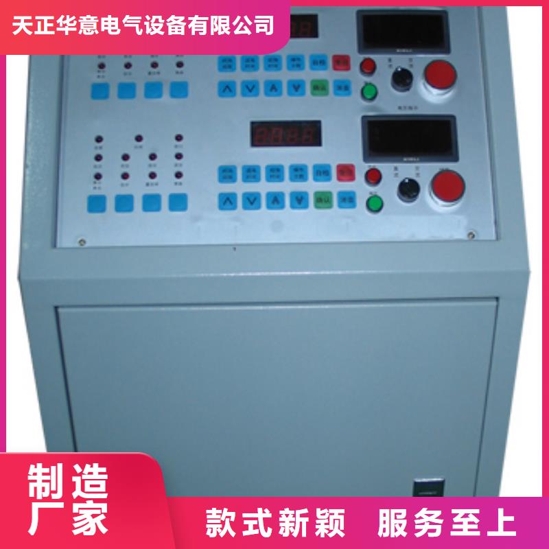 新闻:多功能温升试验仪生产厂家