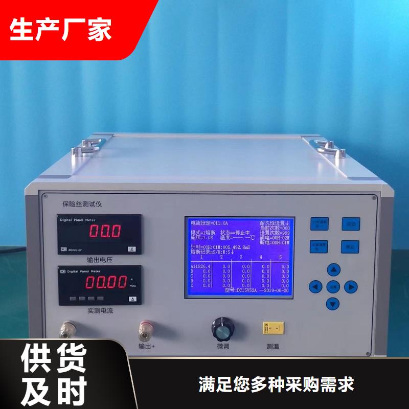 直流电阻测试仪-视频-直流电阻测试仪-广东省阳江市【同城】 【附近】供应商-江城|阳东|茂名|深圳|珠海|江门|惠州|汕头|佛山
