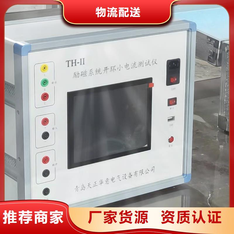 【SOE测试仪】变频串联谐振耐压试验装置厂家