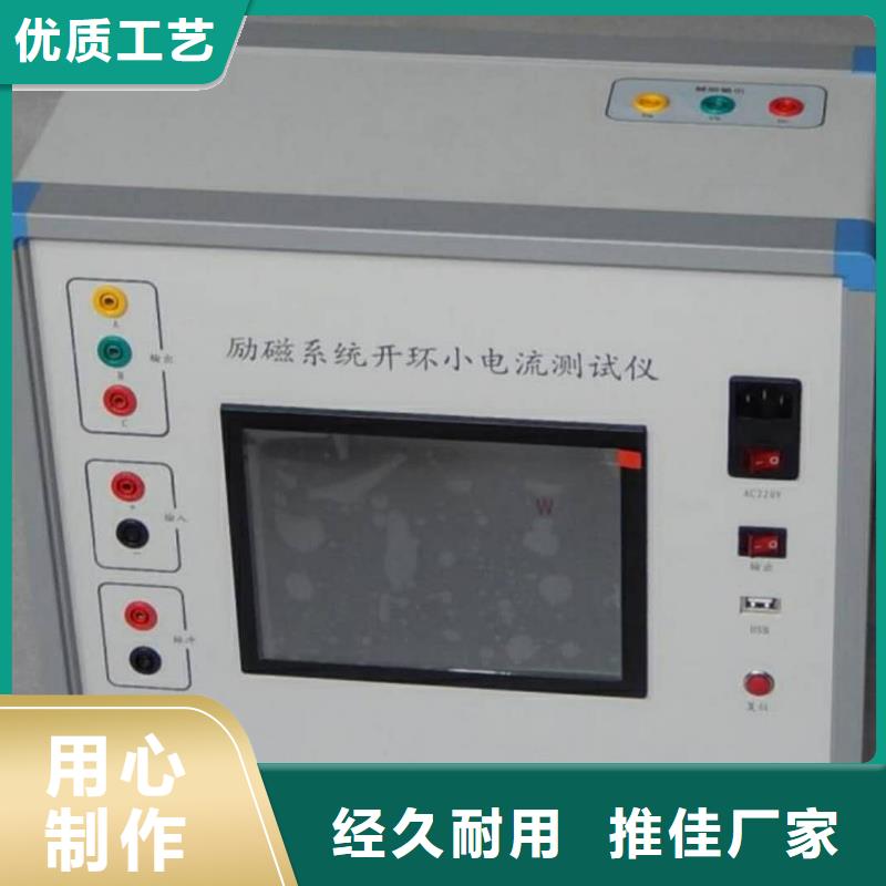 直流电阻测试仪-视频-直流电阻测试仪-广东省阳江市【同城】 【附近】供应商-江城|阳东|茂名|深圳|珠海|江门|惠州|汕头|佛山