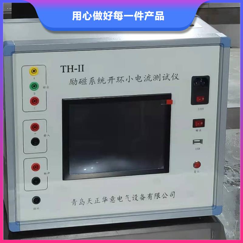 【SOE测试仪】变频串联谐振耐压试验装置厂家