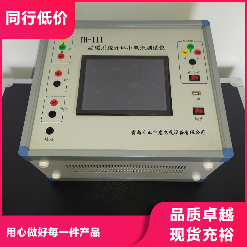 直流电阻测试仪-视频-直流电阻测试仪-广东省阳江市【同城】 【附近】供应商-江城|阳东|茂名|深圳|珠海|江门|惠州|汕头|佛山