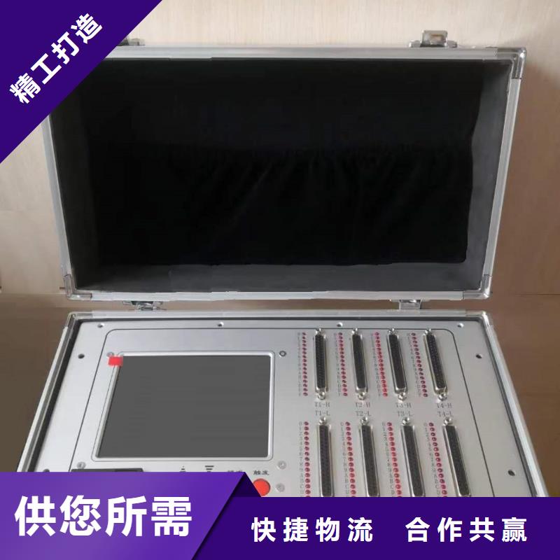 【SOE测试仪】变频串联谐振耐压试验装置厂家
