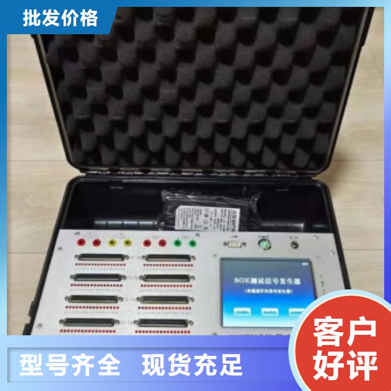 【SOE测试仪】变频串联谐振耐压试验装置厂家