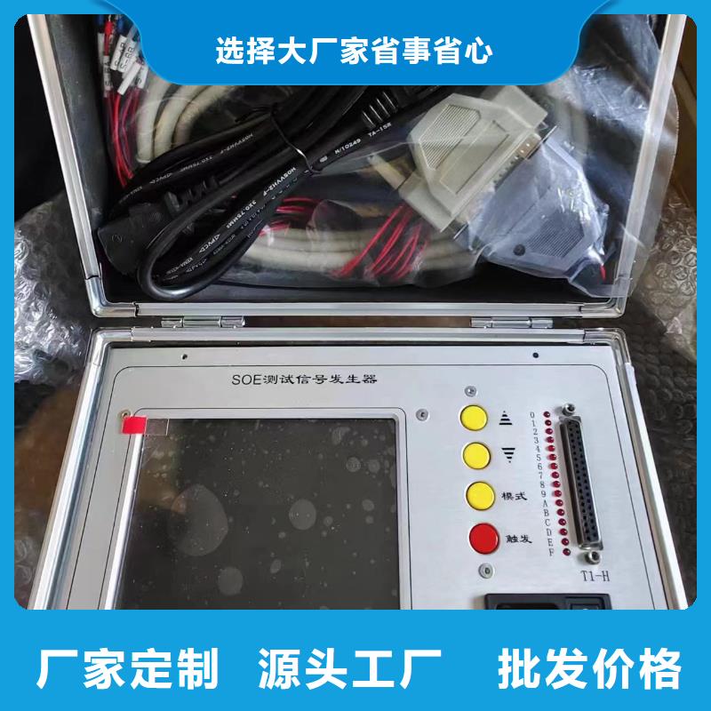 【SOE测试仪】变频串联谐振耐压试验装置厂家