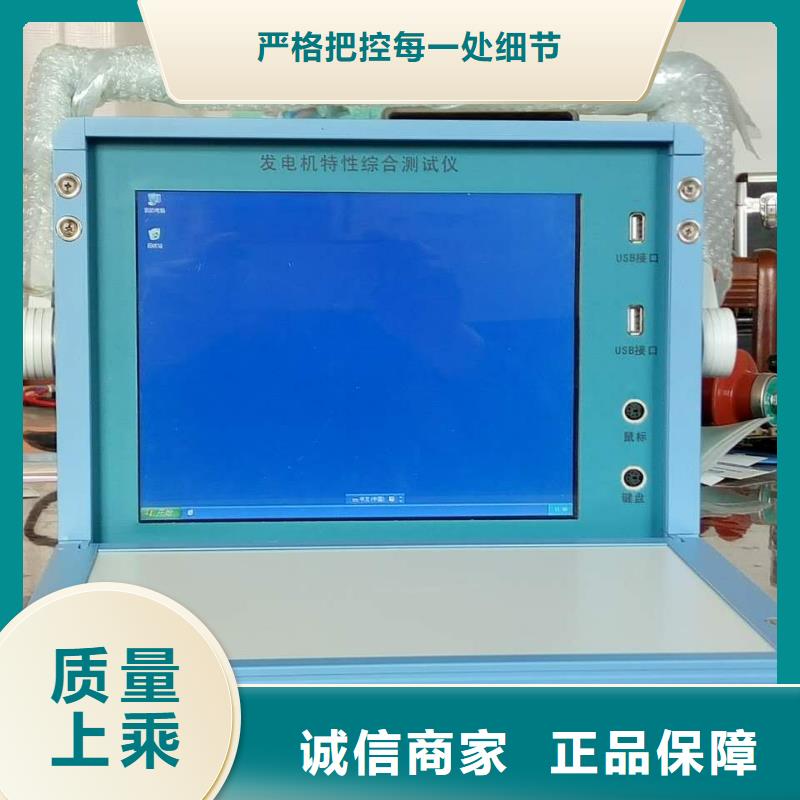 【SOE测试仪】变频串联谐振耐压试验装置厂家