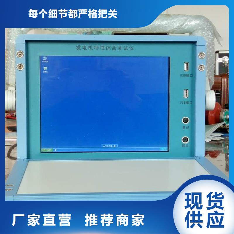 直流电阻测试仪-视频-直流电阻测试仪-广东省阳江市【同城】 【附近】供应商-江城|阳东|茂名|深圳|珠海|江门|惠州|汕头|佛山