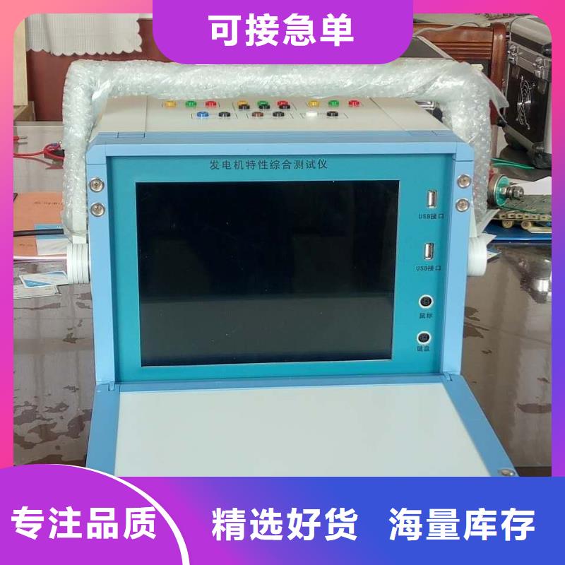 【SOE测试仪】变频串联谐振耐压试验装置厂家