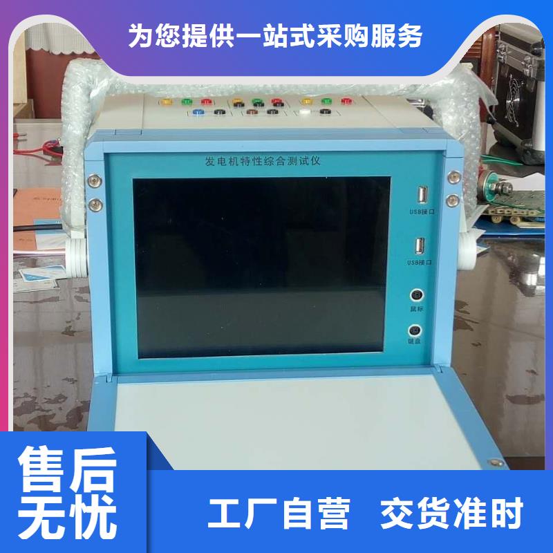 直流电阻测试仪-视频-直流电阻测试仪-广东省阳江市【同城】 【附近】供应商-江城|阳东|茂名|深圳|珠海|江门|惠州|汕头|佛山