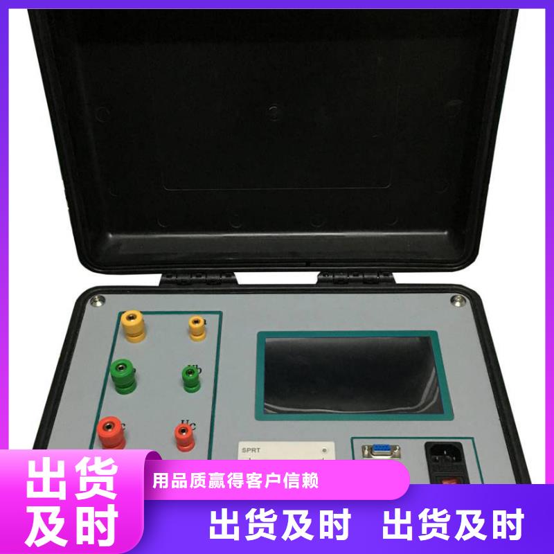 【变压器有载开关测试仪,手持式光数字测试仪优质原料】