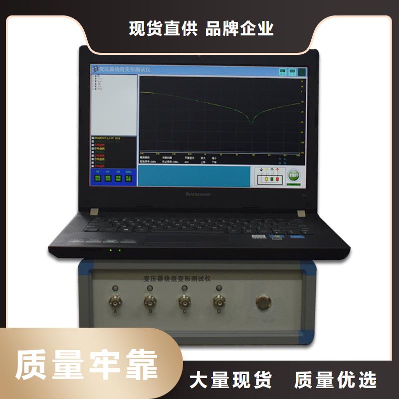 变压器有载开关测试仪,手持直流电阻测试仪诚信为本