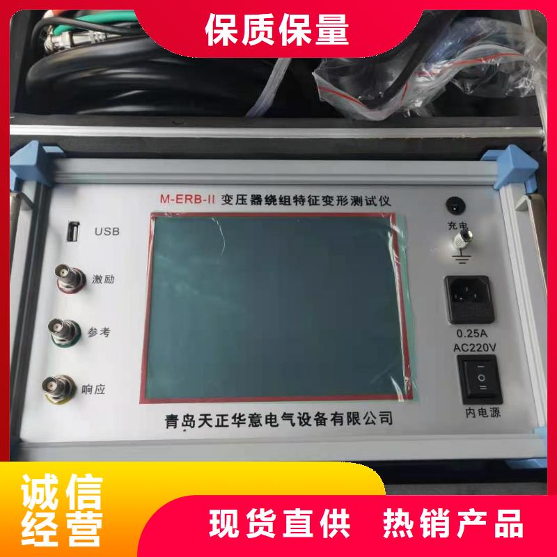 【变压器有载开关测试仪,手持式光数字测试仪优质原料】