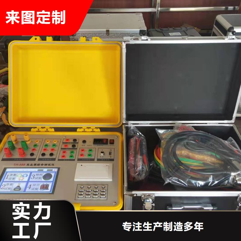 直流电阻测试仪视频-直流电阻测试仪-吉林省通化市附近品牌-柳河|集安|辽源|长春|吉林|四平|延边