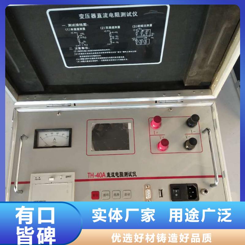 【变压器有载开关测试仪,手持式光数字测试仪优质原料】