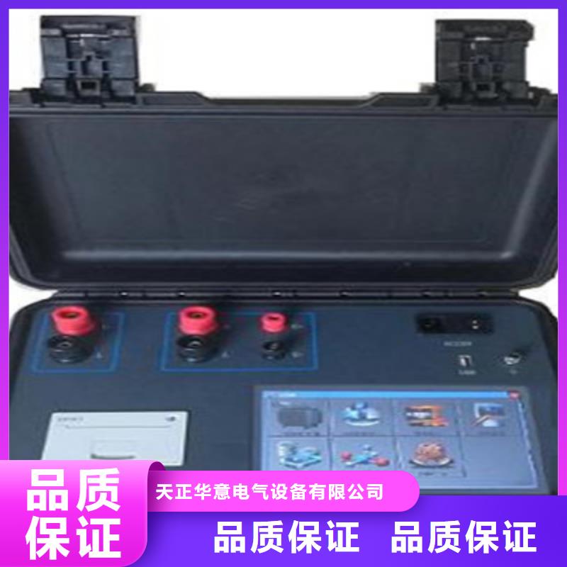 变压器有载开关测试仪,手持直流电阻测试仪诚信为本